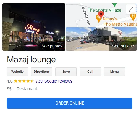 mazaj-lounge.png